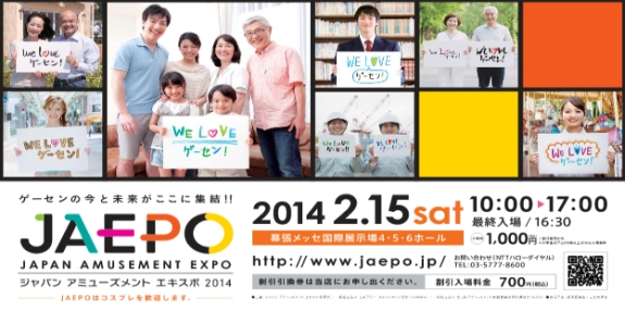 JAEPO 2014