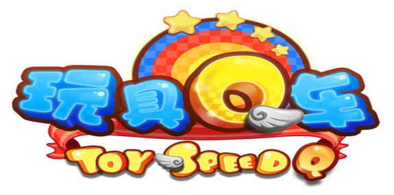 Toy Speed Q