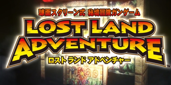 Lost Land of Adventure    NAMCO