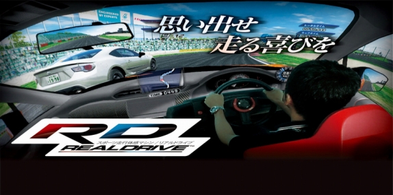 Real Drive Namco