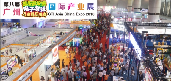 GTI China Asia Expo 2016