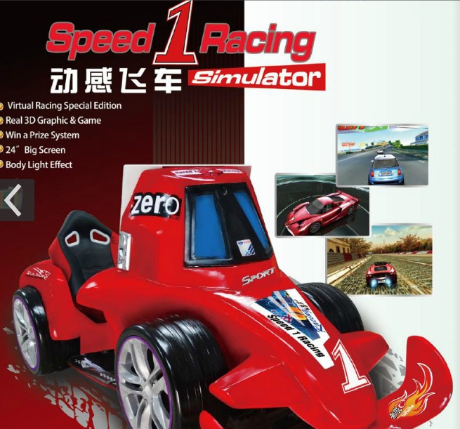 Speed 1 Racing Simulator